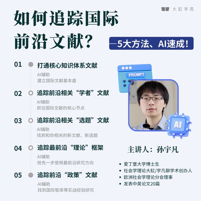 带你解决查找文献的老大难问题！