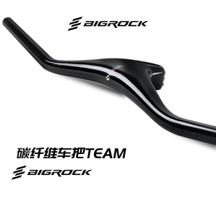 bigrock大石山地车自行车一体把碳纤维车把team740单车直把横把立