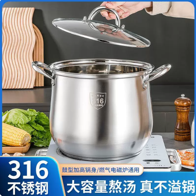 德国316不锈钢汤锅家用大容量汤锅蒸锅特厚复底煮粥锅带盖烧水锅