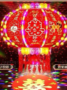 转灯笼喜字福字婚庆花篮彩lTDM灯ed跑七走马灯春节结婚旋大门笼宫