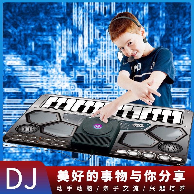 厂家直销幼儿童启蒙玩具游戏毯 早教玩具爵士鼓音乐户外DJ音乐毯