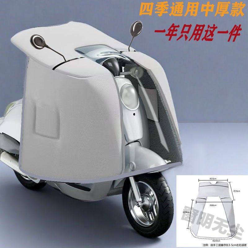 斗篷款双面防水电瓶车挡风被加宽加大冬季防雨水防风保暖四季通用