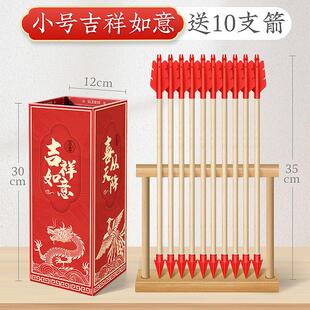 投壶游戏道具羽箭908成人接亲年会幼儿儿童木套质壶园古风套圈装