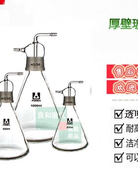 厚壁玻璃缓冲瓶液体截流瓶高硼硅250u/500/1000/2000/3000/5000ml