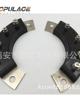 柴油发电机配件弧形旋转整流桥模块AMXG50-16 MXY50-16
