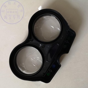 适用铃木悍骏GgR150里程表壳外罩圆灯复古QS150 5公里表仪表转速