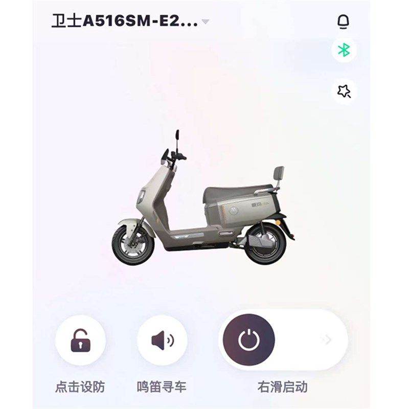 适用AM艾玛爱玛电动车A516爱贝Q503 A526后提车拉手靠Z背腰靠短款