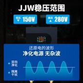 正工JJW e10KVA高精单相220V高设备交流稳压电源稳压器
