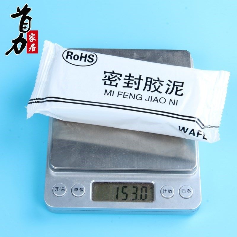 极速堵孔密封胶j泥漏水管道填充眼盖填塞堵洞洞墙泥巴电缆空调泥,标准件/零部件/工业耗材,密封胶泥,淘宝优惠券,粉丝福利购,淘宝优惠卷