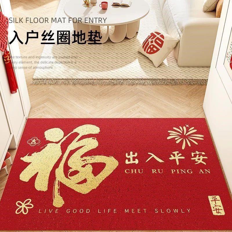 入户丝圈红色脚垫大门o口喜庆可裁剪蹭土垫子玄关进门新年门垫耐,居家布艺,入户地垫,淘宝优惠券,粉丝福利购,淘宝优惠卷