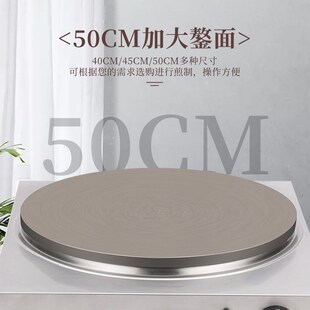 山东煎饼机电鏊子家用商用自动恒温加厚鏊面摆V摊煎饼鏊子国标