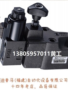 JGH台湾久d冈电磁溢流阀BSG-06-1PN-1-30-D-W220-20/10 G24 W240