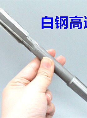 锥柄机用铰刀41.5 41.55 41.6 41.6G5 41.7 H7H8H9硬质镶合金钨钢