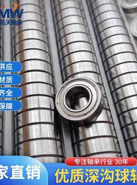 【折扣价】c 直销高速低噪音轴承6026RS 尺寸130*200*22mm深沟球