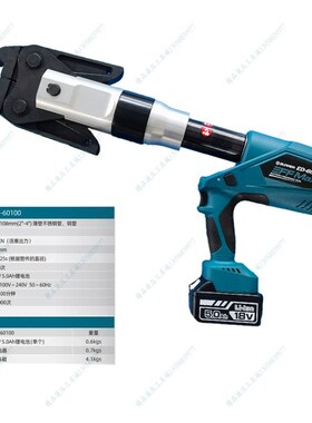 。巨力PZ-1550充电CZ插电式电动193J0不锈钢管水管压管钳液压卡压