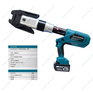 。巨力PZ-1550充电CZ插电式电动193J0不锈钢管水管压管钳液压卡压