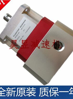 NS115-040 NS115-015 PLANTARY GEARHEAD 行星减速机Y驱动伺服电