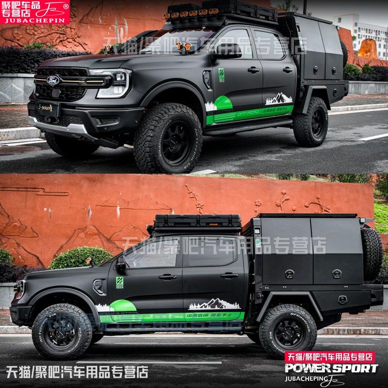 适用于福特Ranger游骑侠车贴拉花车身腰线货厢贴纸装饰.小猛禽贴,汽车用品/电子/清洗/改装,汽车装饰贴/反光贴,淘宝优惠券,粉丝福利购,淘宝优惠卷
