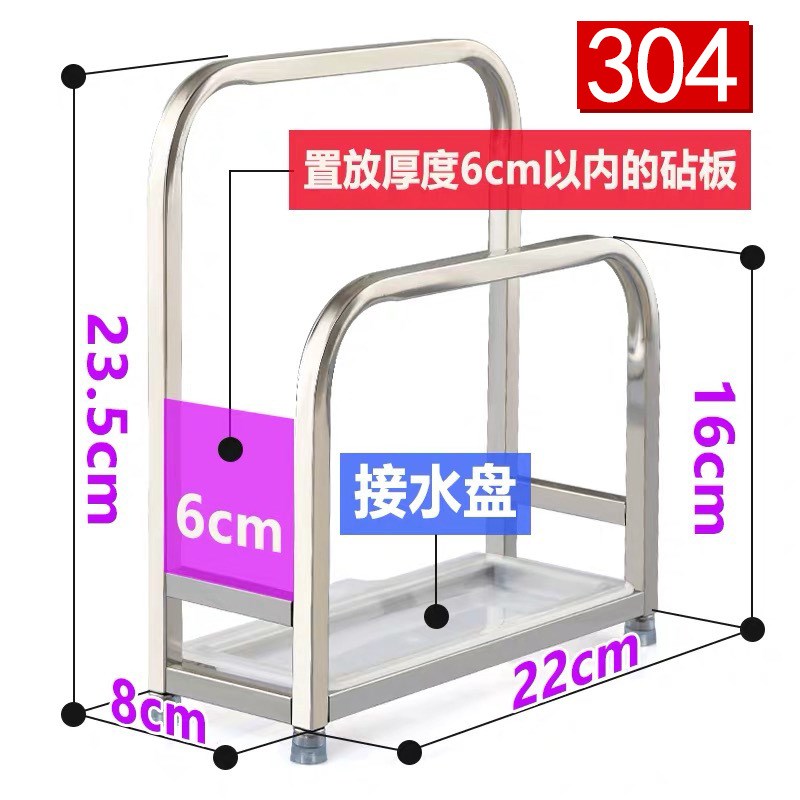 304不锈钢刀架厨房菜墩u置物架筷笼一体菜刀砧板案板刀具刀座收纳
