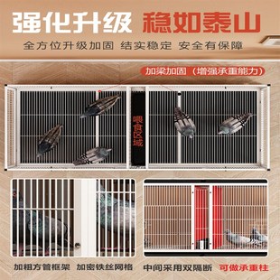 鸽子笼信鸽元宝配对笼三层大号加密带食盒水盒室内U外养殖笼防老