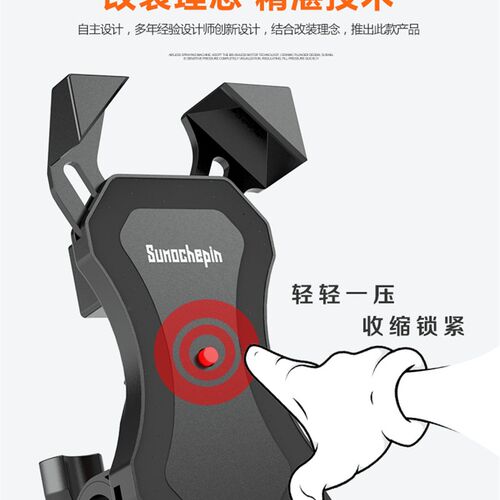 阿普利亚GcPR125 APR125 APR150-6 CR150手机支架 导航充电固定架