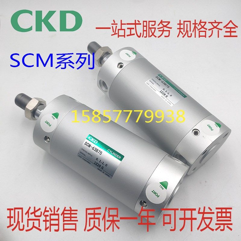 CKD三杆轴气缸MSTG-M/B-50/63-25-40-50F-75-100-125-150-175-200,标准件/零部件/工业耗材,气缸,淘宝优惠券,粉丝福利购,淘宝优惠卷