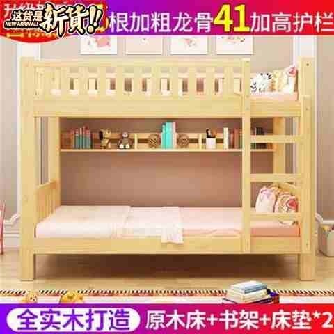 极速滑梯床加g高高架床z二层护栏儿童y实木上下床员工床床上学生