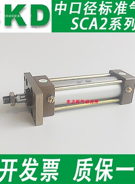 CKD喜开理标准气压气动气缸SCA2-00-40B-25-50-75-10Q0-150-200R-
