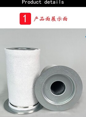 适用于凯撒油气分离器滤芯 LEo6004 01504-0800 OS 5232 NS 36722