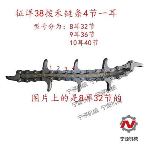 英虎玉米收割机配件 改装加长七齿涨紧轮支架总成T 割台拨禾链条