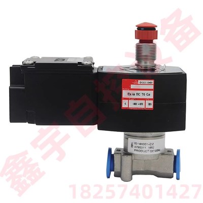 本安电磁阀 eJPIS8314B301 JPIS8003B304 JPIS8314B300