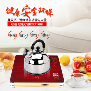 居天下电火盆家用电烤火盆烤脚取C暖炉电暖脚盆电烤火炉子取暖器