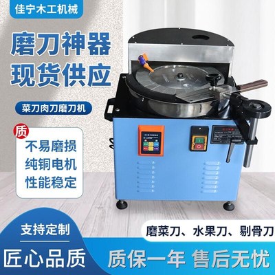 磨刀神器多功能水冷磨刀机万能磨刀机砂轮M片小型台式磨菜刀机器*