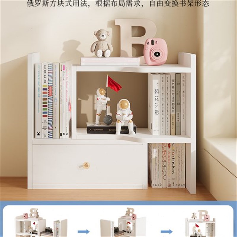 桌面上伸缩式书架简易落地家用收C纳置物架木制多功能办公室整理