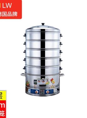 NGNLW蒸锅大号电蒸锅大容量多B功能商用三层蒸馒头超大插电电蒸笼