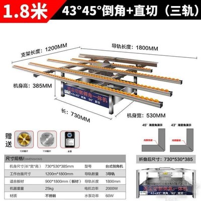 孜索瓷砖倒角机45度o高精度台式无尘碰磨边角直切一体岩板斜切割