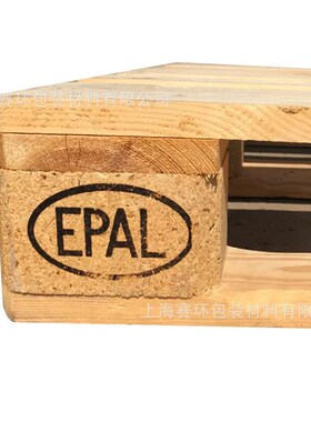 浦东EUR出口托盘欧标EPAL熏蒸D木质托盘仓库叉车货架欧标木托盘