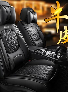 2022款奇瑞EXEED星途TX/LX/TXEL全包专用真皮座套四季皮革汽车坐