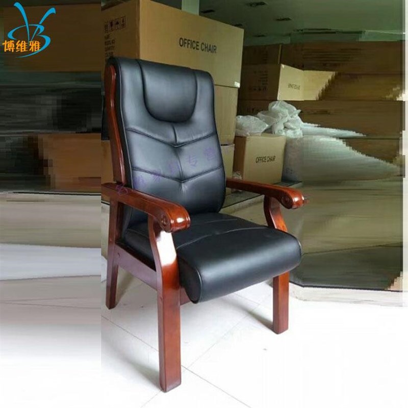 会议扶室子椅四实木办公椅带手靠背椅B麻将BWY-6000固定脚棋牌室