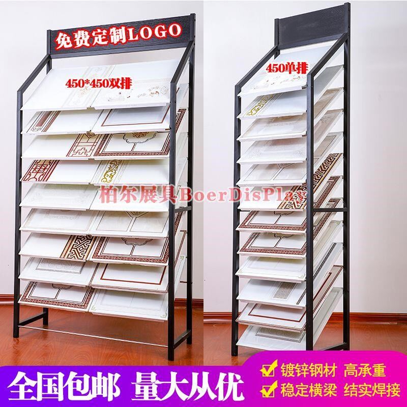 铝扣板展示架集成吊顶展架300*300 45K0装饰天花扣板样品陈列展架