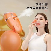 多功能润眼仪充电l喷雾热敷补水护眼缓解眼睛疲劳雾化仪眼部按摩