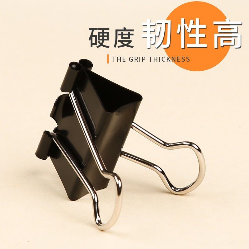 10桶黑色长尾夹小文件夹子w文具燕尾夹大夹子票夹铁夹子书夹子鱼,文具电教/文化用品/商务用品,票夹/长尾夹,淘宝优惠券,粉丝福利购,淘宝优惠卷