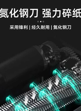 AS078 5级保密专业大容量高保密办F公碎纸机文件粉碎机(7张 连续1