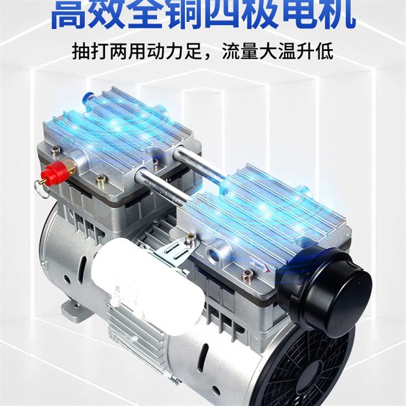 茂拓无油空压机机头750W静音压缩泵泵头抽气真空泵X实验室抽滤泵