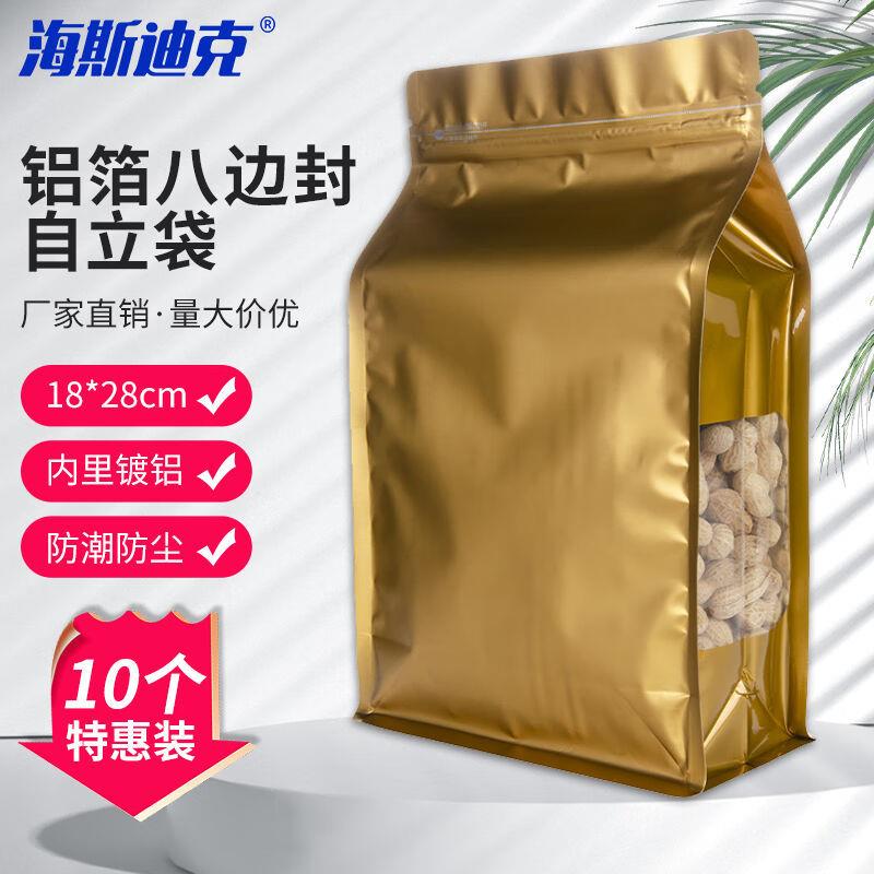 海斯迪克铝箔八边封自立袋茶叶包装袋开窗密封袋金色18*28+底宽8c