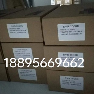 DVR200g0E船用无刷发电机自动电压调节器 调压板AVR