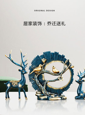 现代轻奢麋鹿桌面玄关摆件家y居软装客厅电视柜酒柜装饰品梅花鹿