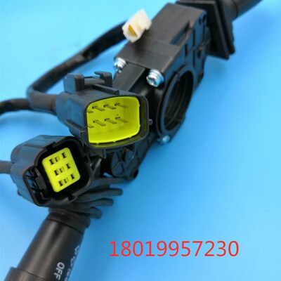 合力燃油车H2000组合开关档位开关D09HJK803HL方向开关叉车配件