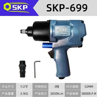 现货速发火鸟SKP高品质轻小x型气动扳手大扭力工业级气动风炮汽修