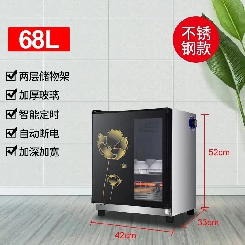 商用消毒柜立式不l锈钢大型保洁商用消毒柜